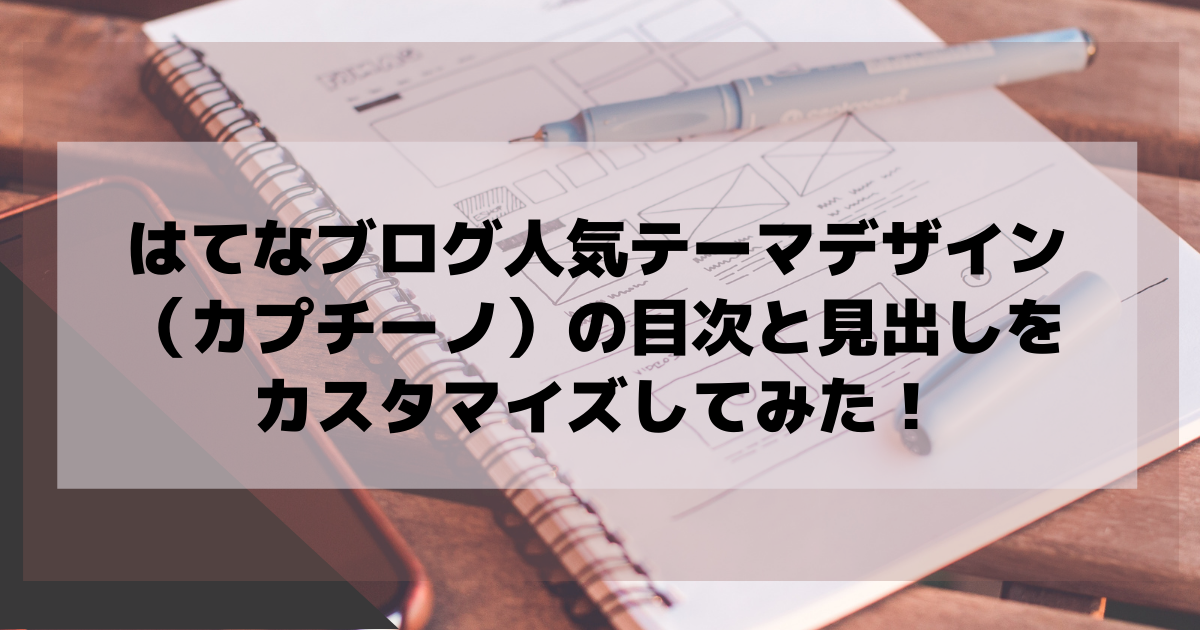 f:id:jack-hana:20211127011532p:plain