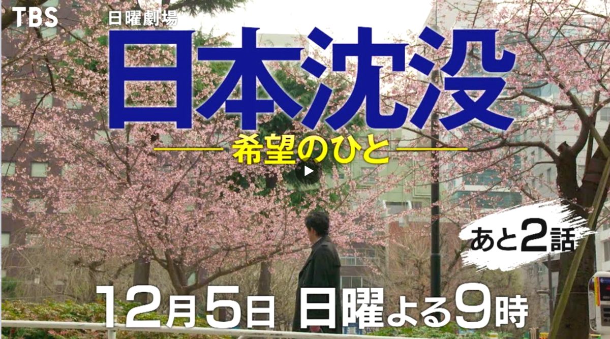 f:id:jack-hana:20211205112631p:plain
