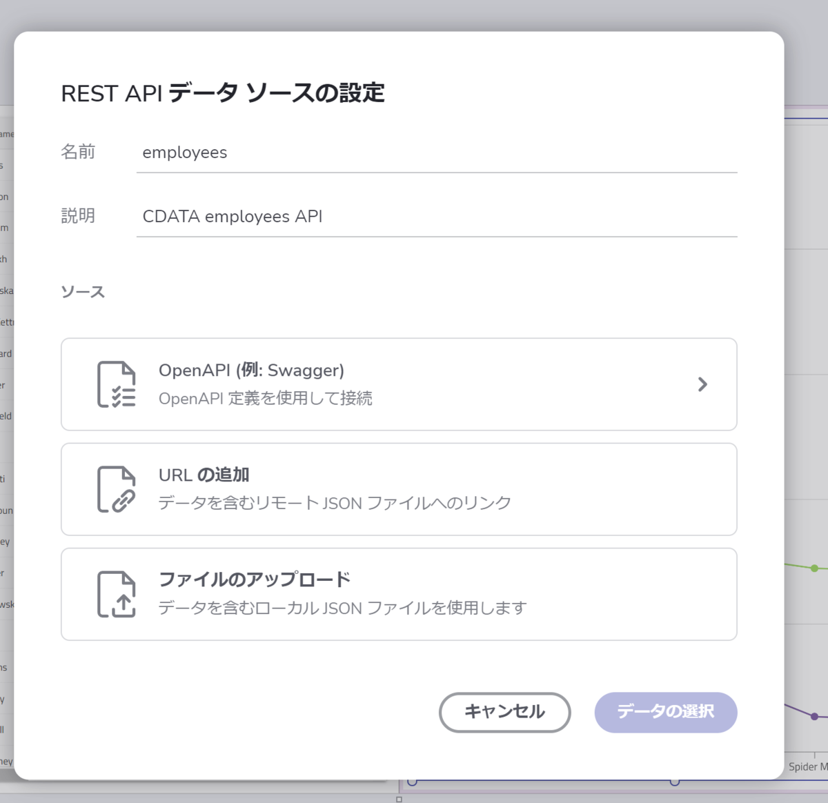 CData API Server × App Builder でフルスタック・ローコードWeb開発 - インフラジスティックス・ジャパン ...