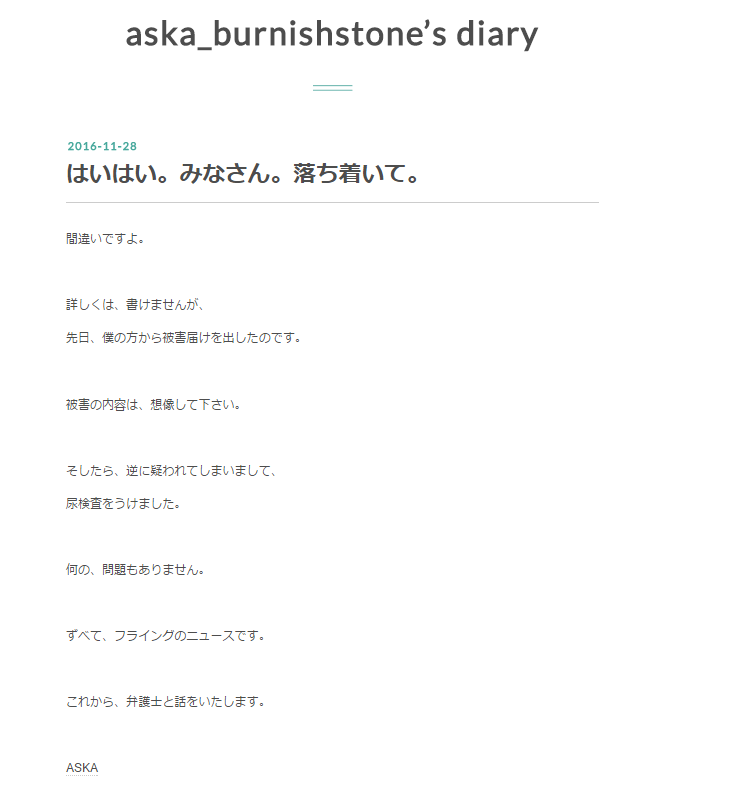 f:id:jack24bowwow:20161128161734p:plain