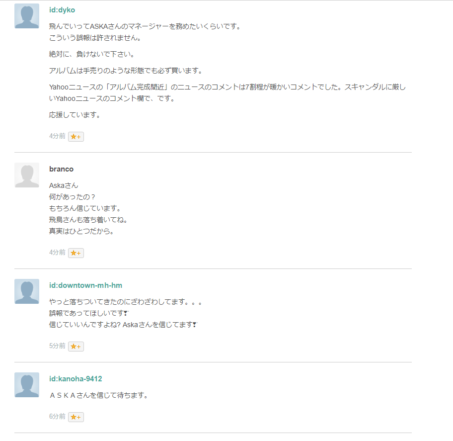 f:id:jack24bowwow:20161128161828p:plain