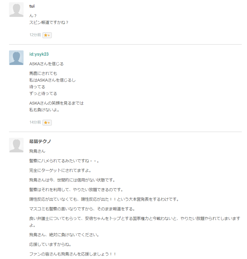 f:id:jack24bowwow:20161128161838p:plain