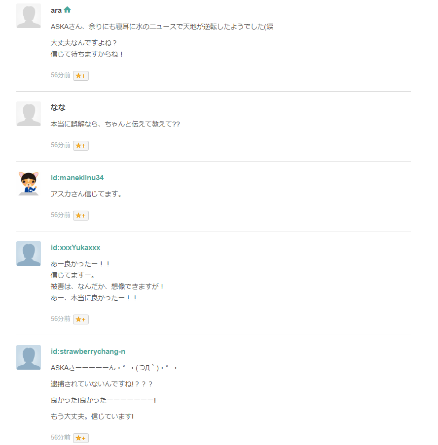 f:id:jack24bowwow:20161128161856p:plain