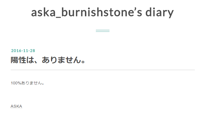 f:id:jack24bowwow:20161128163720p:plain