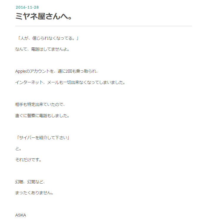 f:id:jack24bowwow:20161128163747p:plain