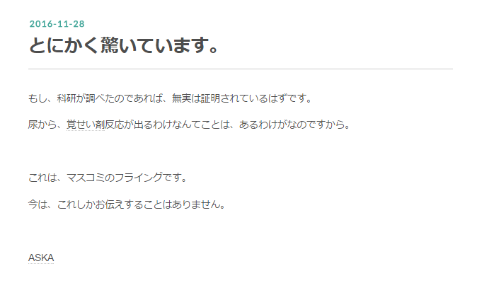 f:id:jack24bowwow:20161128163759p:plain