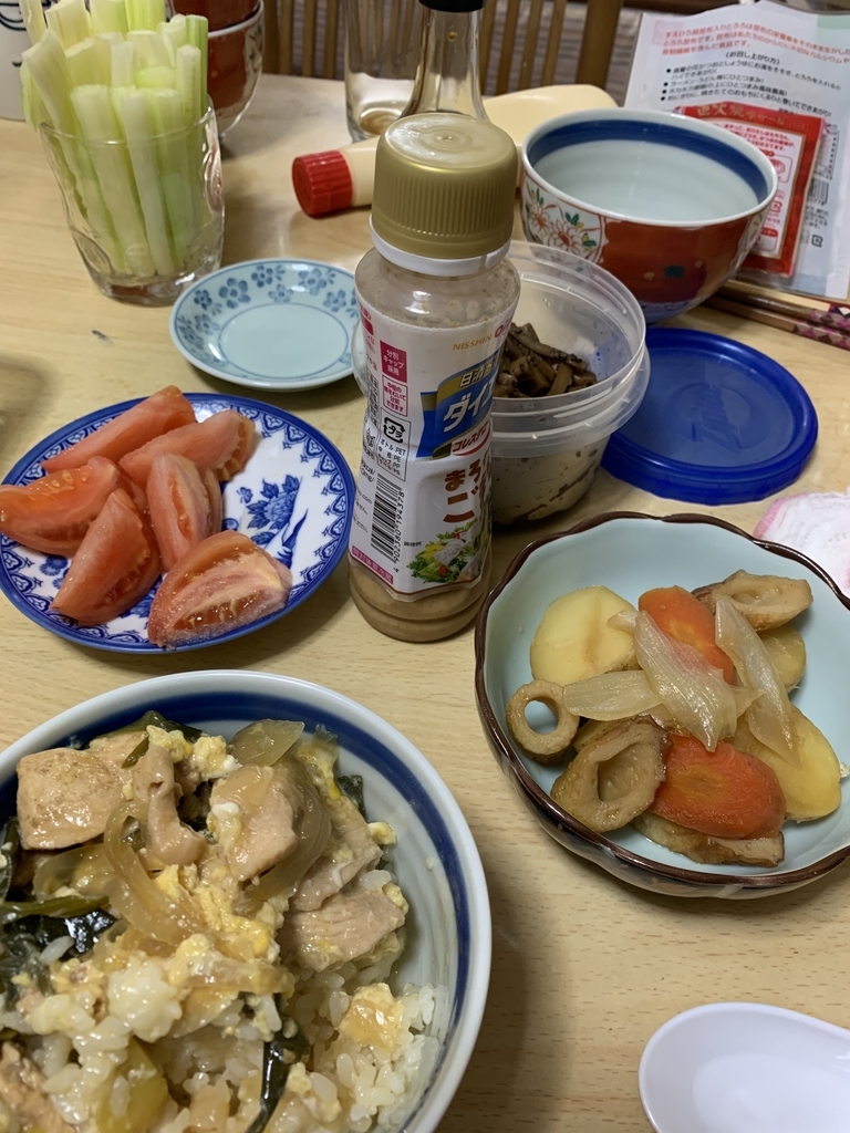 f:id:jack4312:20190306001408j:plain f:id:jack4312:20190306001408j:plain