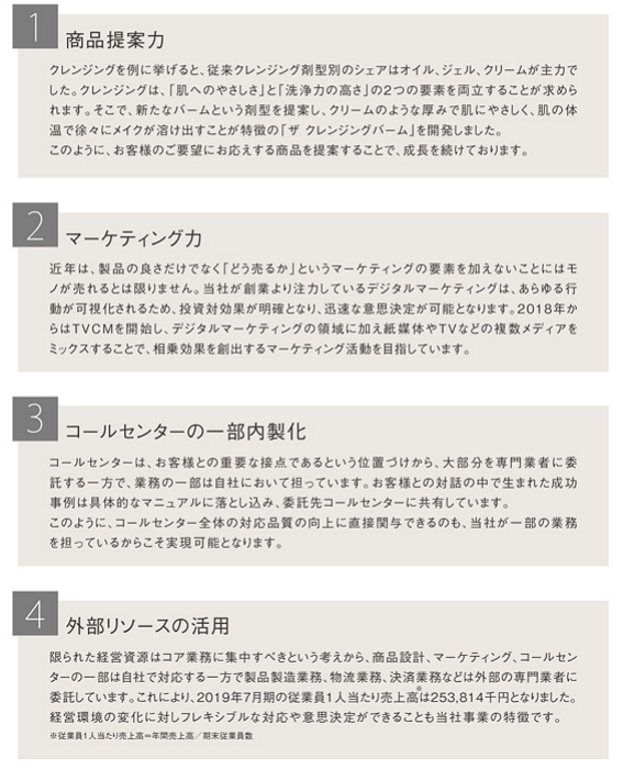 f:id:jack_amano2020:20201018191549p:plain