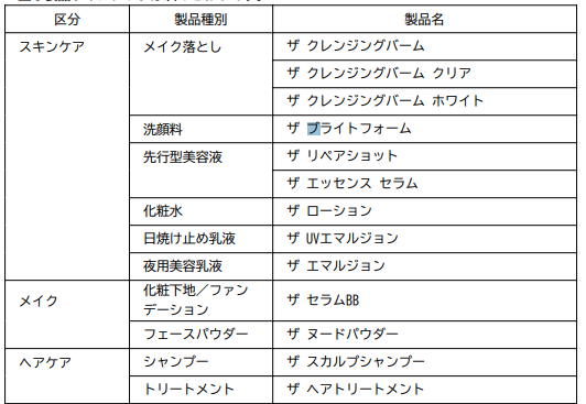 f:id:jack_amano2020:20201018191858p:plain