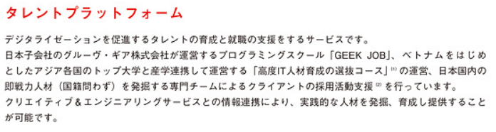 f:id:jack_amano2020:20201021162639p:plain