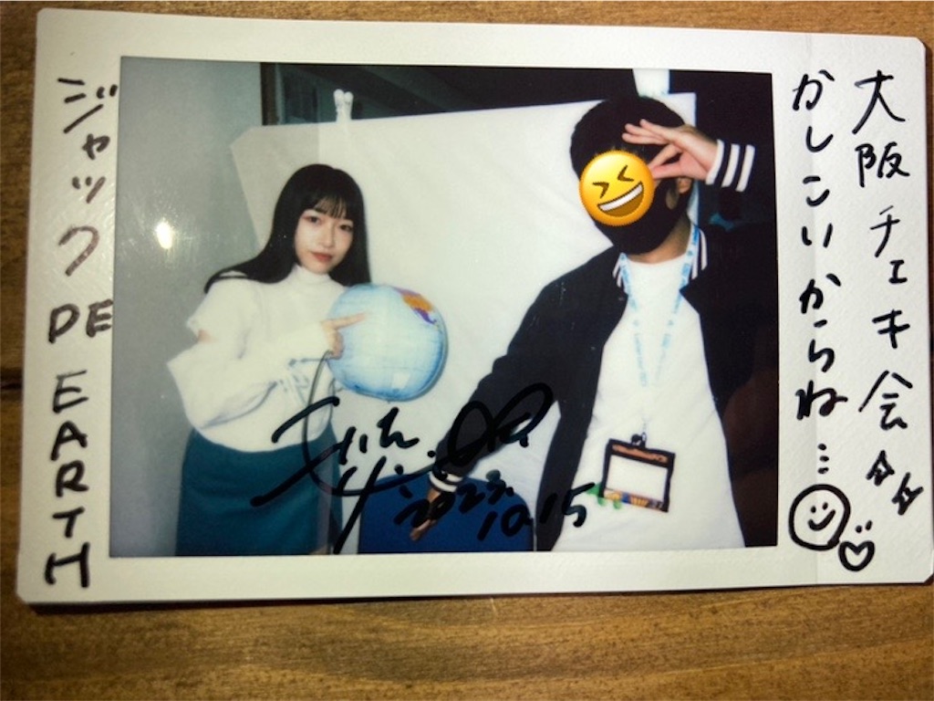 土曜日はオフレコでお願いします！ 大阪女子会スペシャル 抽選チェキ 楽天ブックス 推し楽 on X: 