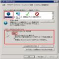 [コンピュータTips]インターネットゾーンのデフォルトセキュリティレベル