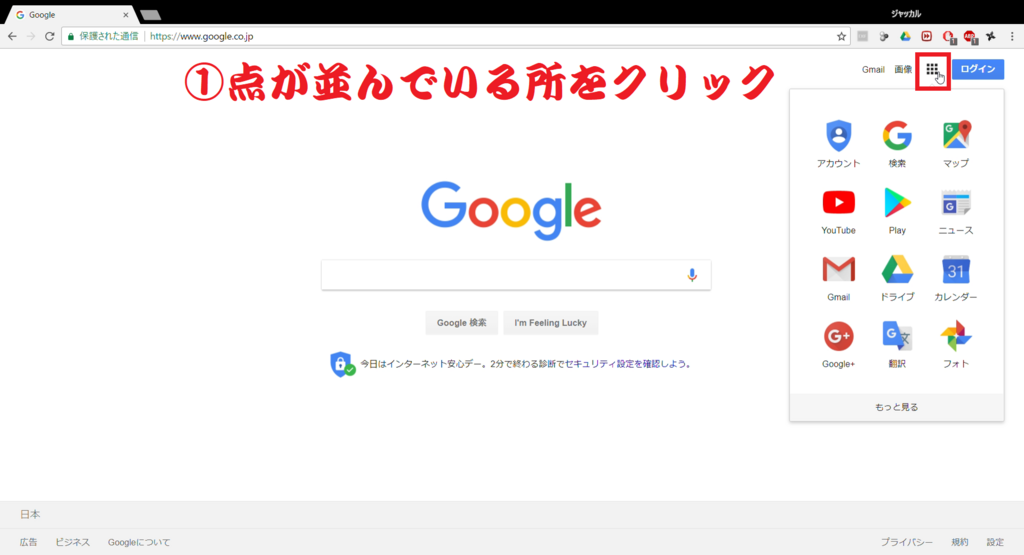 f:id:jackal2801:20180206164629p:plain f:id:jackal2801:20180206164629p:plain