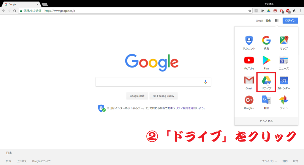 f:id:jackal2801:20180206164635p:plain f:id:jackal2801:20180206164635p:plain