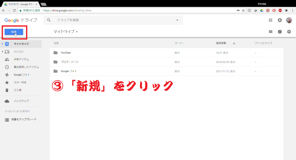 f:id:jackal2801:20180206164639p:plain f:id:jackal2801:20180206164639p:plain