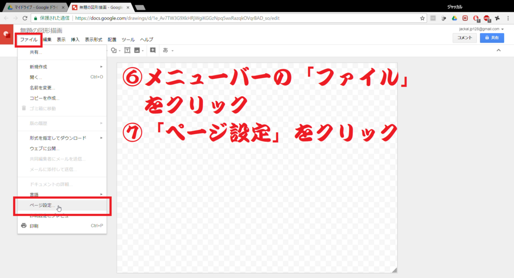 f:id:jackal2801:20180206164649p:plain f:id:jackal2801:20180206164649p:plain