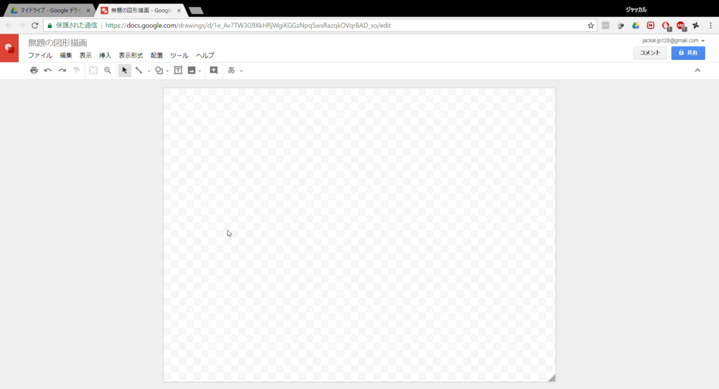 f:id:jackal2801:20180206164654p:plain f:id:jackal2801:20180206164654p:plain