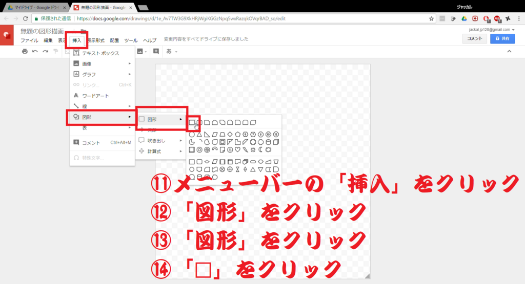 f:id:jackal2801:20180206164708p:plain