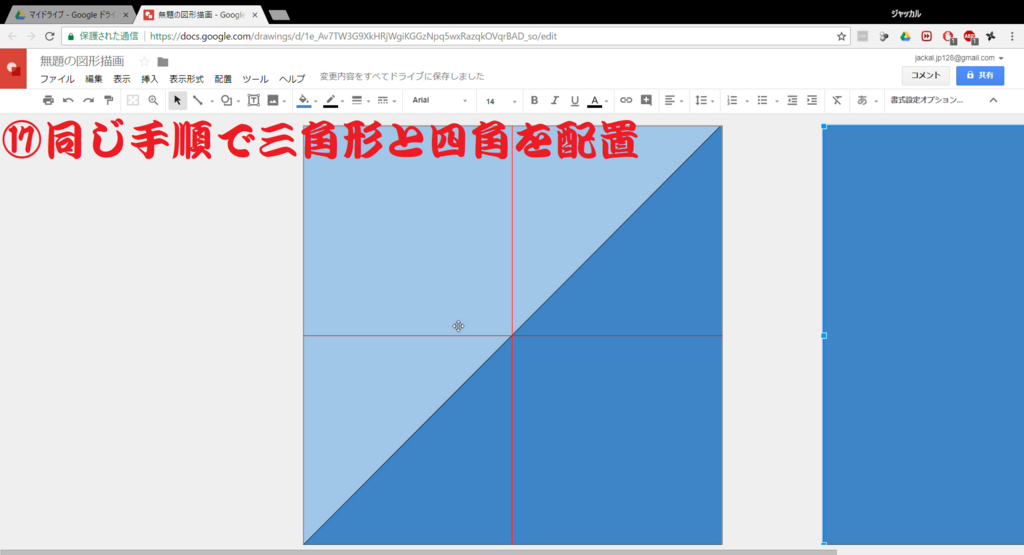f:id:jackal2801:20180206164730p:plain