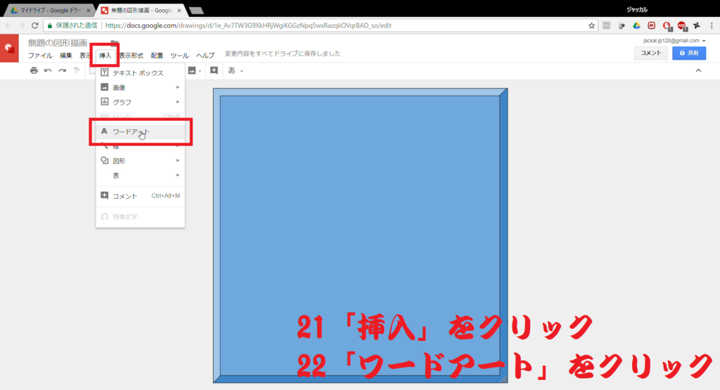 f:id:jackal2801:20180206164759p:plain