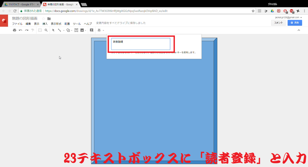 f:id:jackal2801:20180206164814p:plain