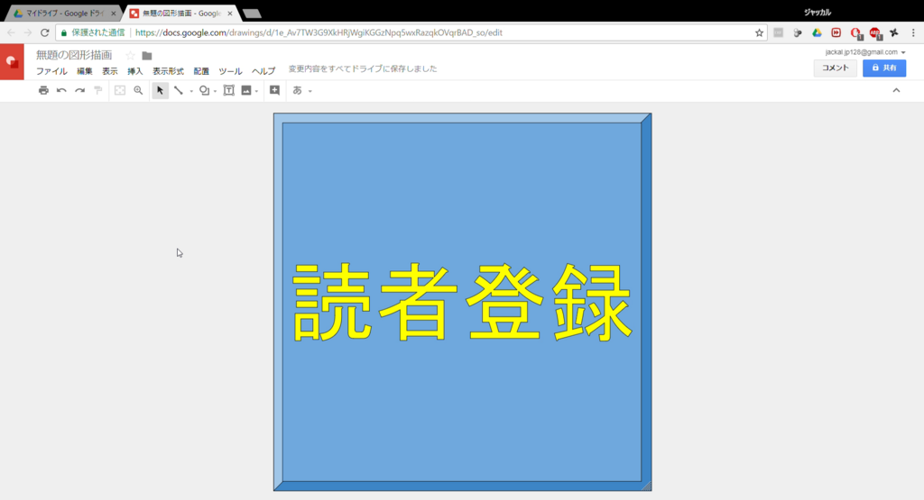 f:id:jackal2801:20180206164831p:plain