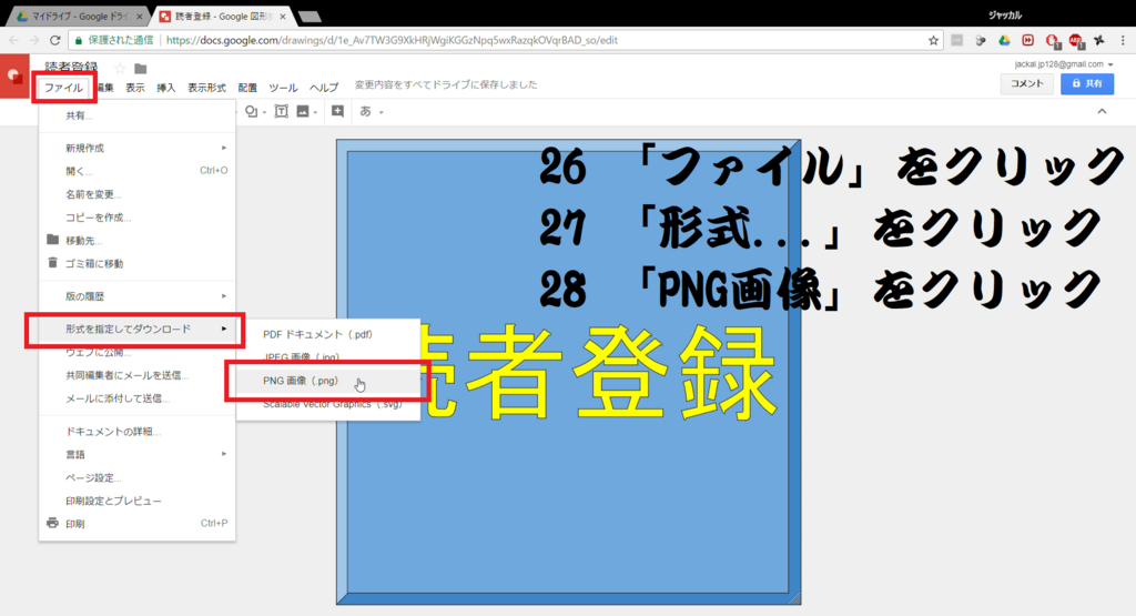 f:id:jackal2801:20180206164841p:plain