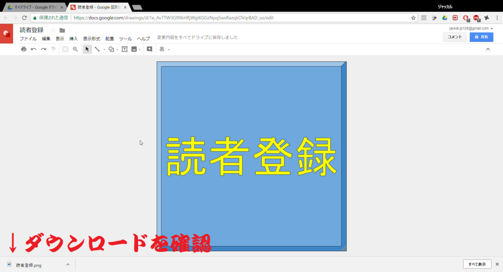 f:id:jackal2801:20180206164847p:plain