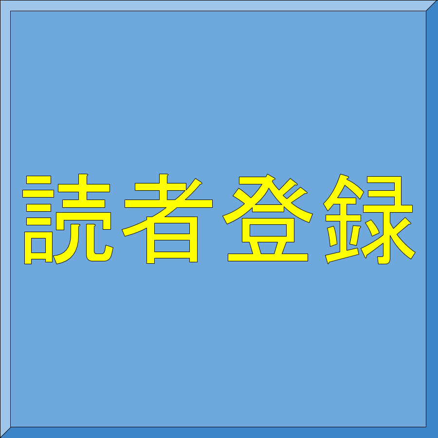 f:id:jackal2801:20180206230703p:plain f:id:jackal2801:20180206230703p:plain
