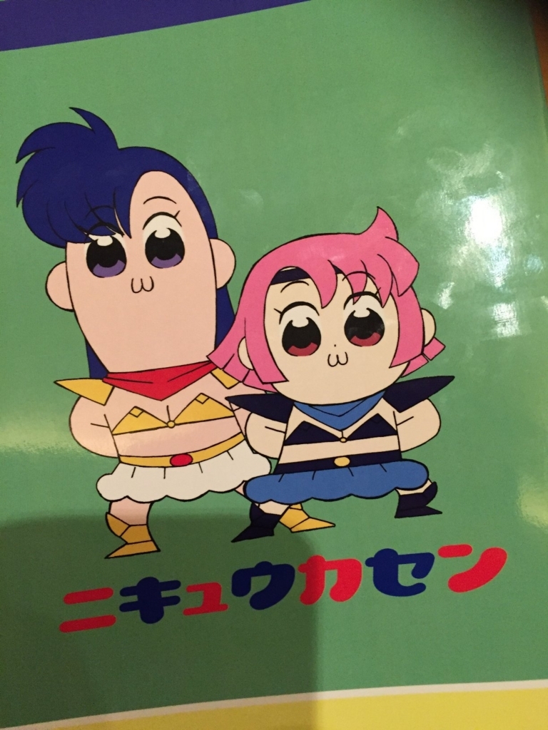 f:id:jackallsasaki:20180423235557j:plain