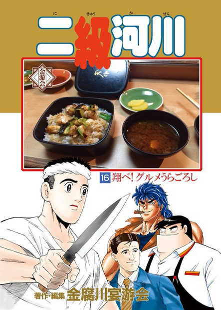 f:id:jackallsasaki:20180501224423j:plain