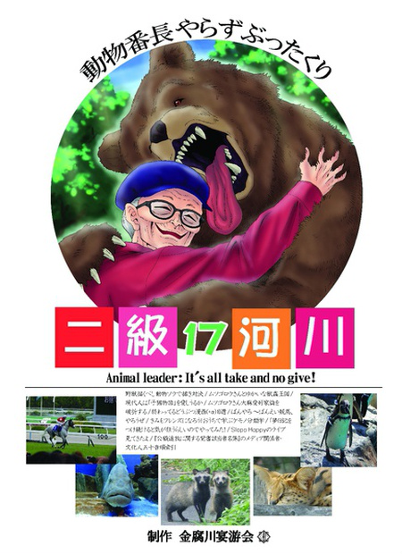 f:id:jackallsasaki:20180501224524j:plain