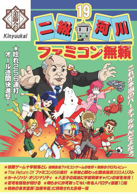 f:id:jackallsasaki:20180501224654j:plain f:id:jackallsasaki:20180501224654j:plain