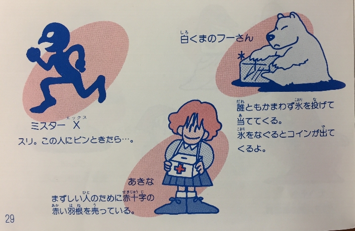 f:id:jackallsasaki:20180524235424j:plain f:id:jackallsasaki:20180524235424j:plain
