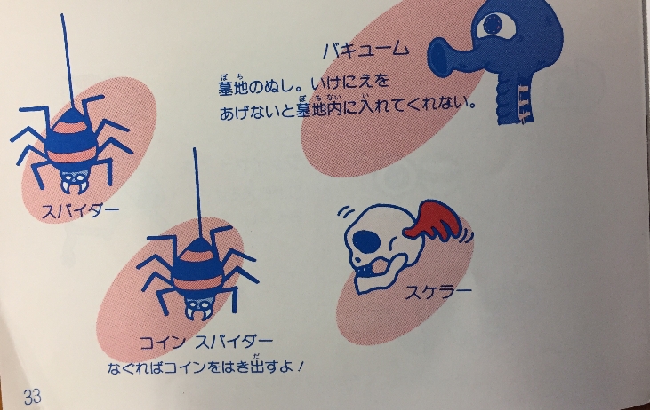 f:id:jackallsasaki:20180524235429j:plain f:id:jackallsasaki:20180524235429j:plain