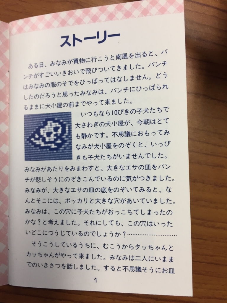 f:id:jackallsasaki:20180524235739j:plain f:id:jackallsasaki:20180524235739j:plain