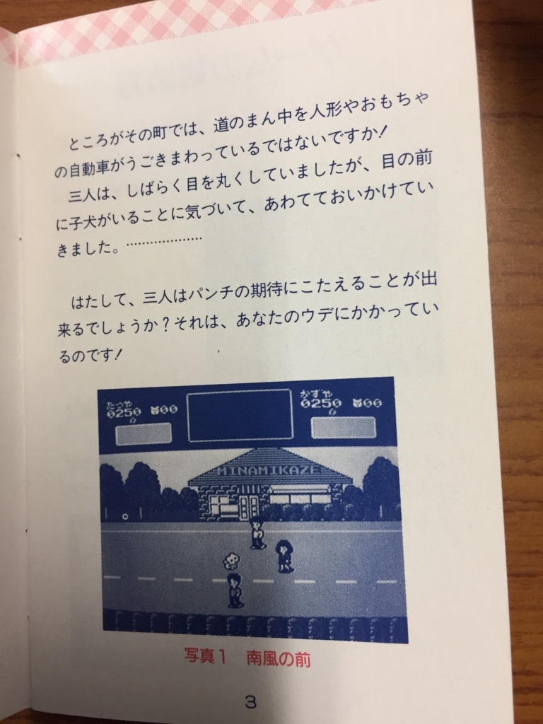 f:id:jackallsasaki:20180524235803j:plain f:id:jackallsasaki:20180524235803j:plain