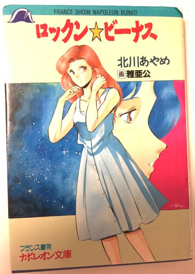 f:id:jackallsasaki:20180630204054j:plain