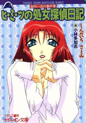 f:id:jackallsasaki:20180630213256j:plain f:id:jackallsasaki:20180630213256j:plain