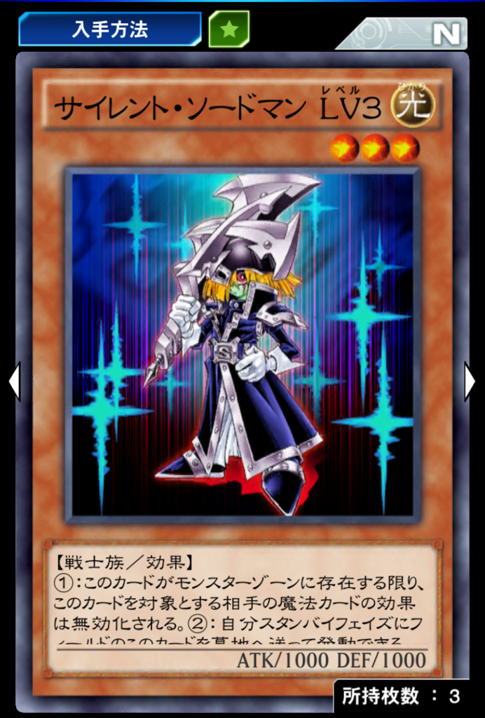 f:id:jackallsasaki:20180731191923p:plain