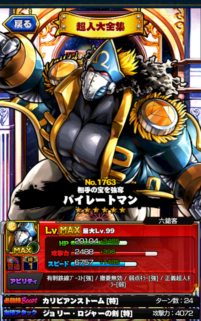f:id:jackallsasaki:20180828001000p:plain f:id:jackallsasaki:20180828001000p:plain