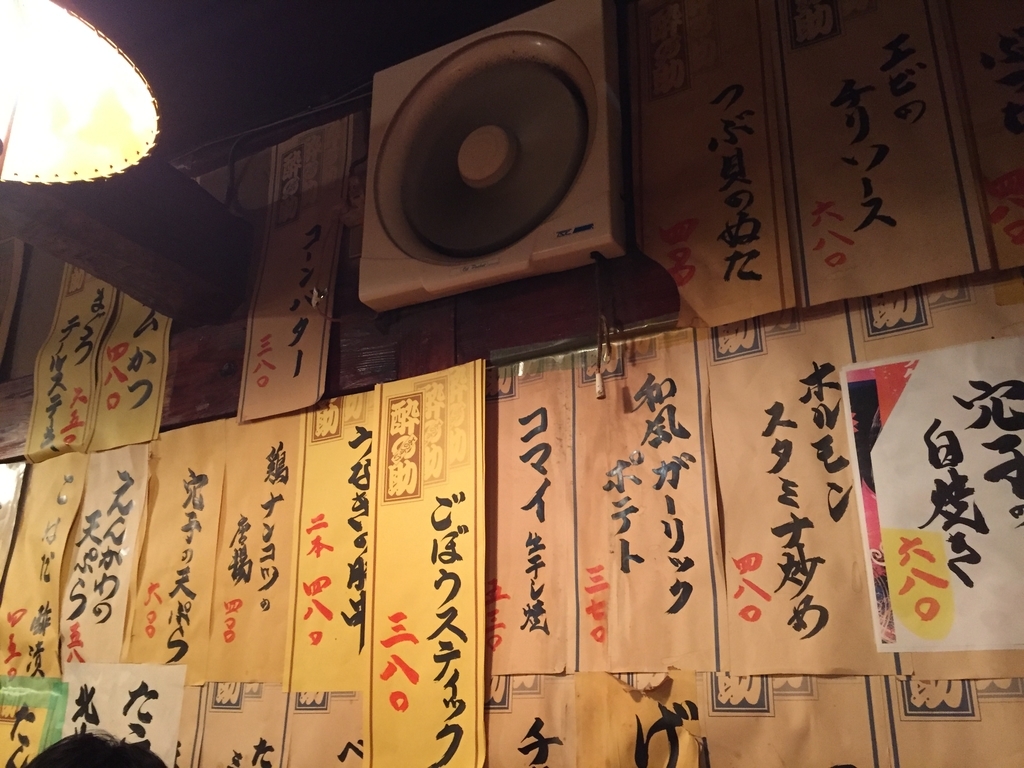 f:id:jackallsasaki:20180904000836j:plain f:id:jackallsasaki:20180904000836j:plain