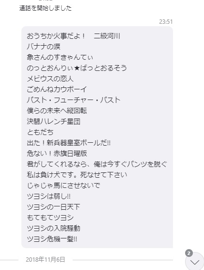 f:id:jackallsasaki:20181127214801j:plain f:id:jackallsasaki:20181127214801j:plain