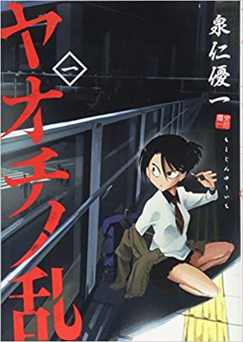 f:id:jackallsasaki:20181228233639j:plain