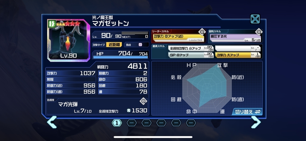 f:id:jackallsasaki:20190210162637j:plain f:id:jackallsasaki:20190210162637j:plain