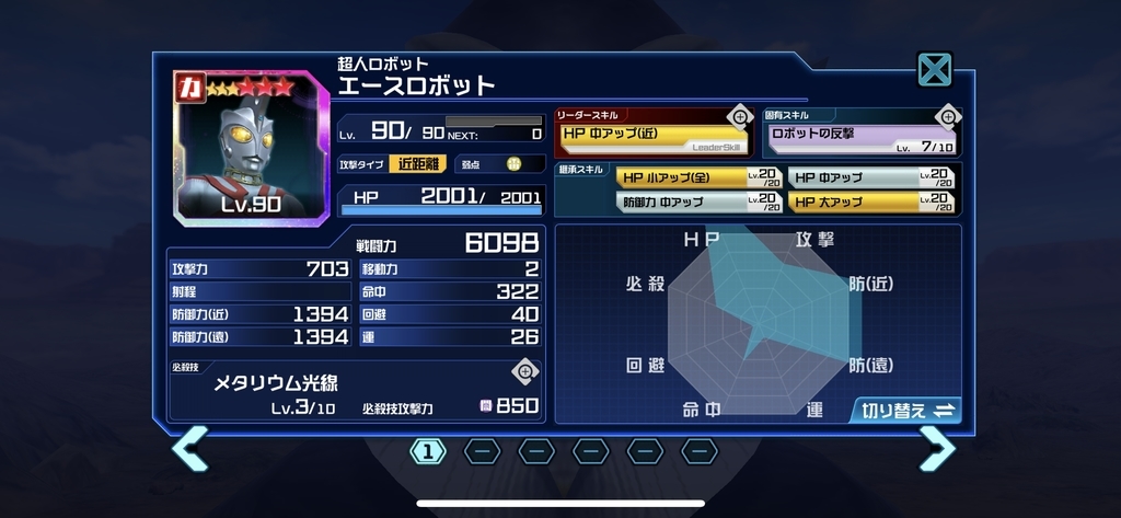 f:id:jackallsasaki:20190210164710j:plain f:id:jackallsasaki:20190210164710j:plain