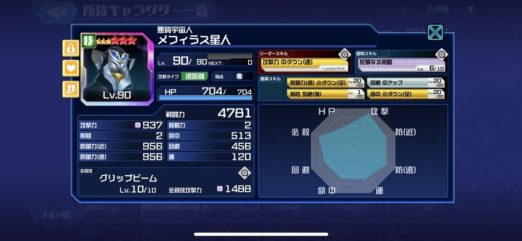 f:id:jackallsasaki:20190210164851j:plain f:id:jackallsasaki:20190210164851j:plain