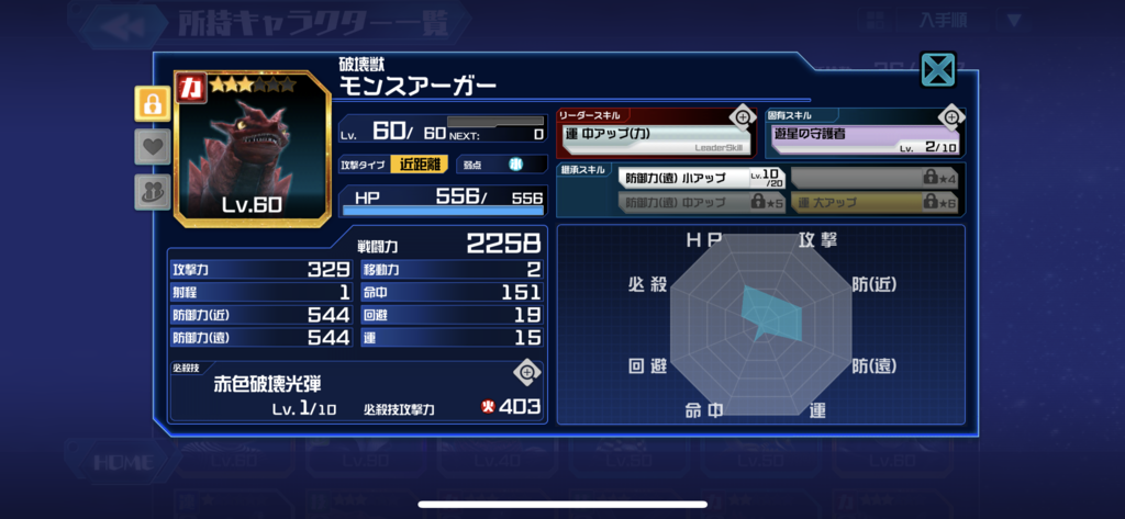 f:id:jackallsasaki:20190210170629p:plain f:id:jackallsasaki:20190210170629p:plain