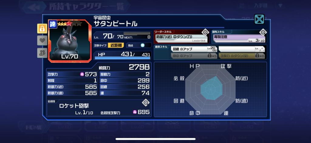 f:id:jackallsasaki:20190210170700p:plain f:id:jackallsasaki:20190210170700p:plain