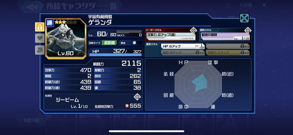f:id:jackallsasaki:20190210170757j:plain f:id:jackallsasaki:20190210170757j:plain